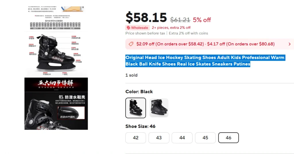 Head Ice Hockey Skating Shoes product